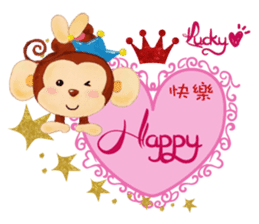 Lucky Heart~Smiling little monkey sticker #14667268
