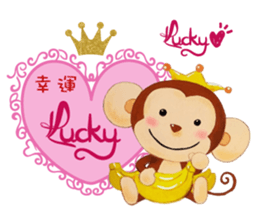 Lucky Heart~Smiling little monkey sticker #14667270