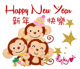 Lucky Heart~Smiling little monkey sticker #14667271