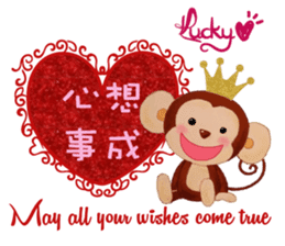 Lucky Heart~Smiling little monkey sticker #14667275