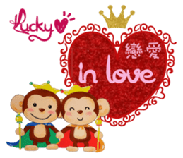 Lucky Heart~Smiling little monkey sticker #14667277