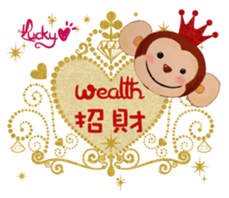 Lucky Heart~Smiling little monkey sticker #14667278