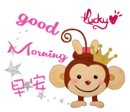 Lucky Heart~Smiling little monkey sticker #14667282