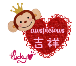 Lucky Heart~Smiling little monkey sticker #14667284