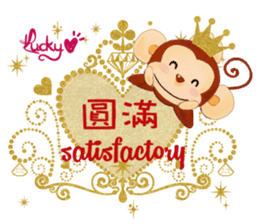 Lucky Heart~Smiling little monkey sticker #14667289