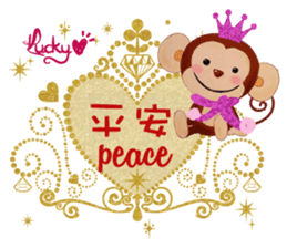 Lucky Heart~Smiling little monkey sticker #14667290