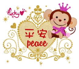 Lucky Heart~Smiling little monkey sticker #14667290