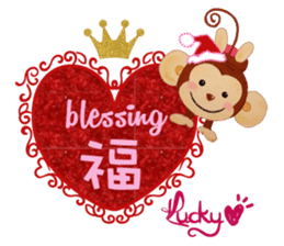 Lucky Heart~Smiling little monkey sticker #14667293