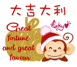 Lucky Heart~Smiling little monkey sticker #14667296