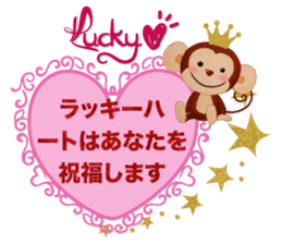 Lucky Heart~Smiling little monkey sticker #14667300