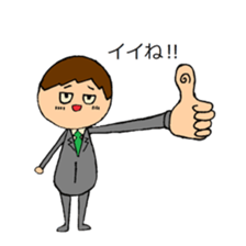 unmotivated Salaried worker sticker #14667305