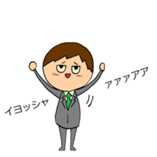 unmotivated Salaried worker sticker #14667306