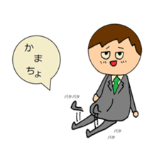 unmotivated Salaried worker sticker #14667310