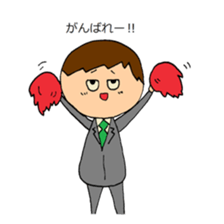 unmotivated Salaried worker sticker #14667311