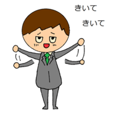 unmotivated Salaried worker sticker #14667312