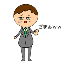 unmotivated Salaried worker sticker #14667314