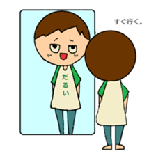 unmotivated Salaried worker sticker #14667315