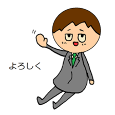 unmotivated Salaried worker sticker #14667327