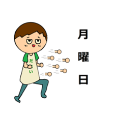 unmotivated Salaried worker sticker #14667328