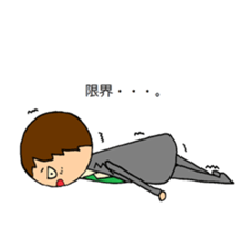 unmotivated Salaried worker sticker #14667329