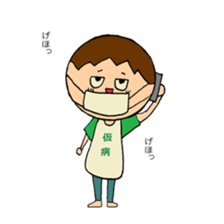 unmotivated Salaried worker sticker #14667334