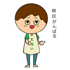 unmotivated Salaried worker sticker #14667337