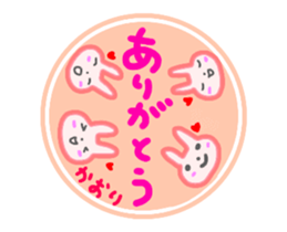 move kaori sticker sticker #14667382
