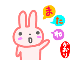 move kaori sticker sticker #14667383