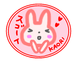 move kaori sticker sticker #14667387