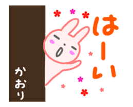 move kaori sticker sticker #14667388