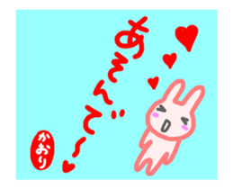 move kaori sticker sticker #14667391