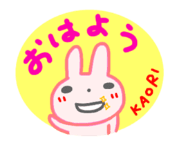 move kaori sticker sticker #14667394