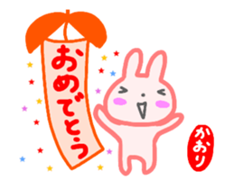 move kaori sticker sticker #14667397