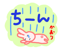 move kaori sticker sticker #14667403