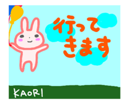 move kaori sticker sticker #14667404