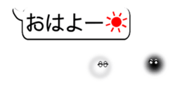 the White and the Black sticker #14667407