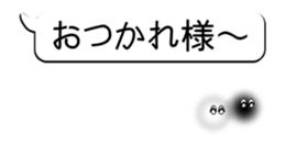 the White and the Black sticker #14667409