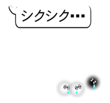 the White and the Black sticker #14667411