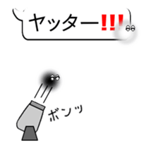 the White and the Black sticker #14667412