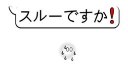 the White and the Black sticker #14667417