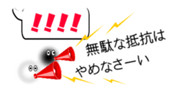 the White and the Black sticker #14667420