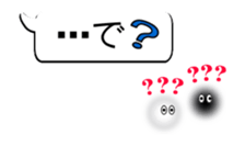 the White and the Black sticker #14667426