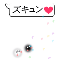 the White and the Black sticker #14667429