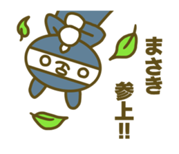 Masaki sticker sticker #14667470