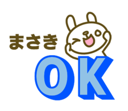 Masaki sticker sticker #14667474