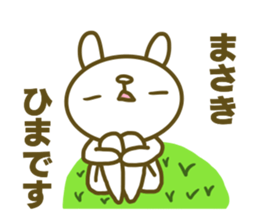 Masaki sticker sticker #14667476