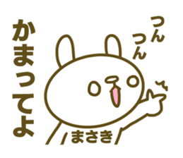 Masaki sticker sticker #14667477