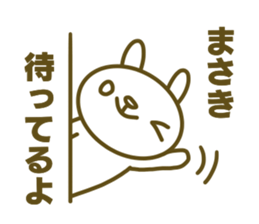 Masaki sticker sticker #14667479