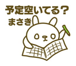 Masaki sticker sticker #14667480