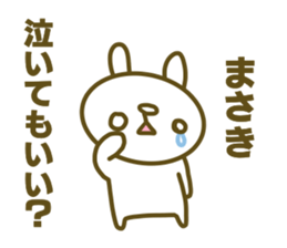 Masaki sticker sticker #14667484